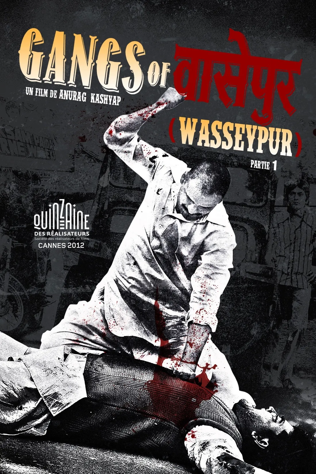 Gangs of Wasseypur : 1ère partie (2012)